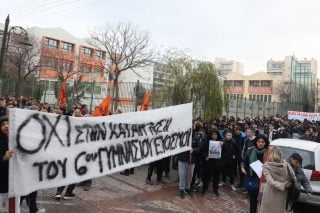 diamasrtyria-onaseia sxoleia